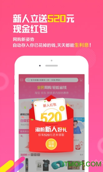 淘粉网