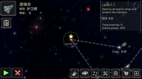 视界线：边境图3