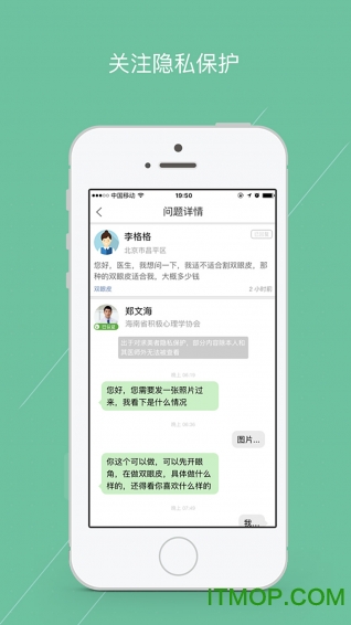 如此美图3