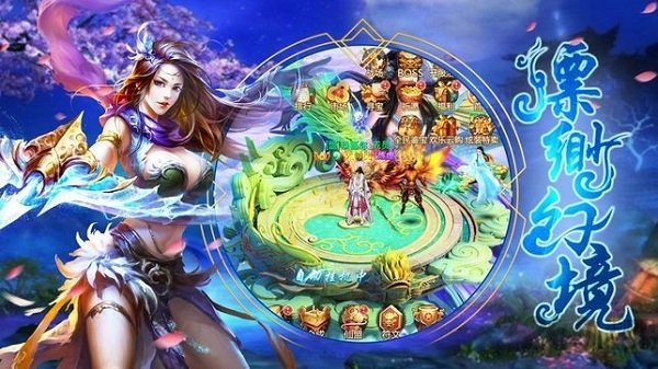 百战天下封魔图4