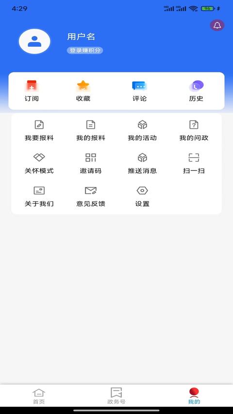贡山发布图1