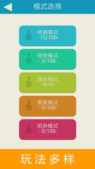 迷宫解谜手游(maze puzzler)图3