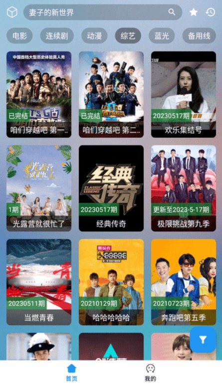 追剧猫图1