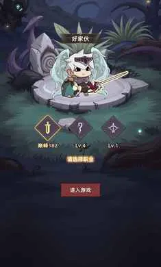 我嘎嘎乱杀图3