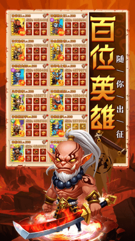 部落联盟图5