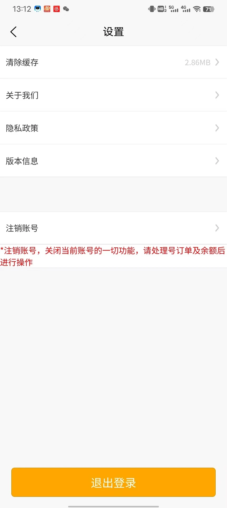 睦益生图4