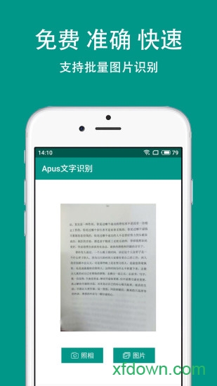 识丁