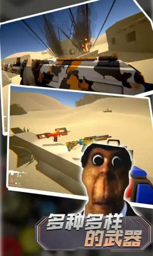 逃离恐怖迷宫图3