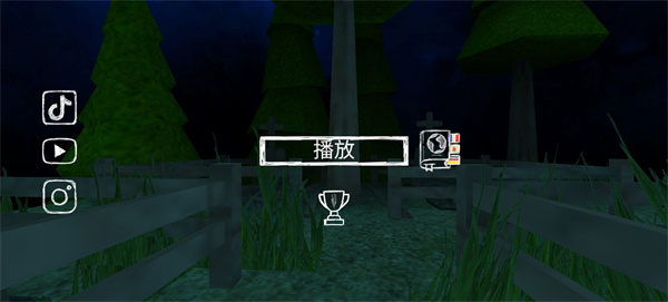 爷爷奶奶5起源图1