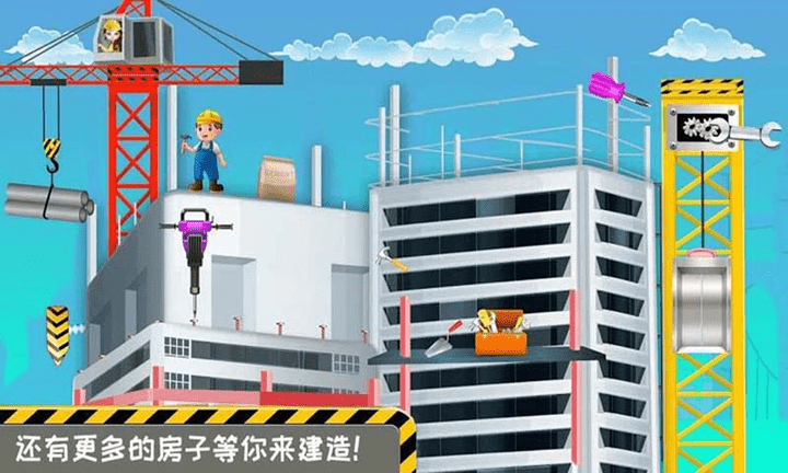 模拟小屋设计AR减压图5