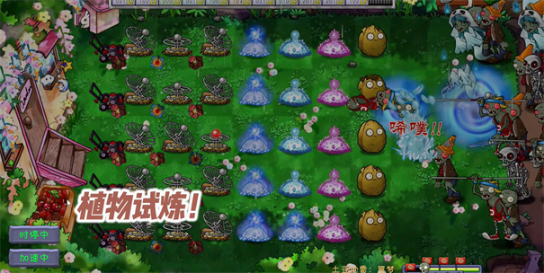 植物大战僵尸逆天版2026软件图2