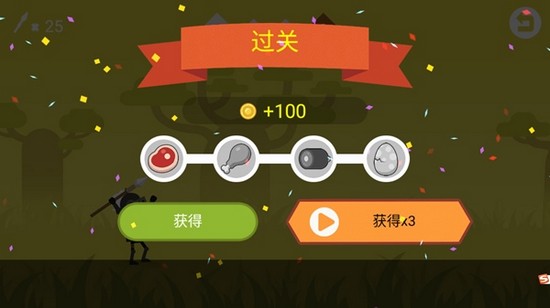 丛林狩猎大师图2