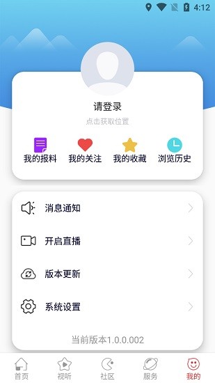 蒲县融媒 蒲县融媒