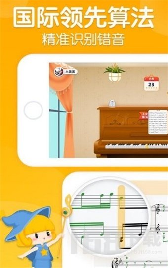 来音智能陪练图1