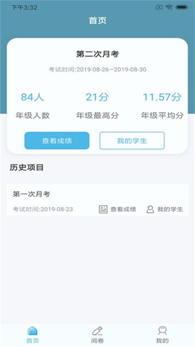 鑫考云阅图1