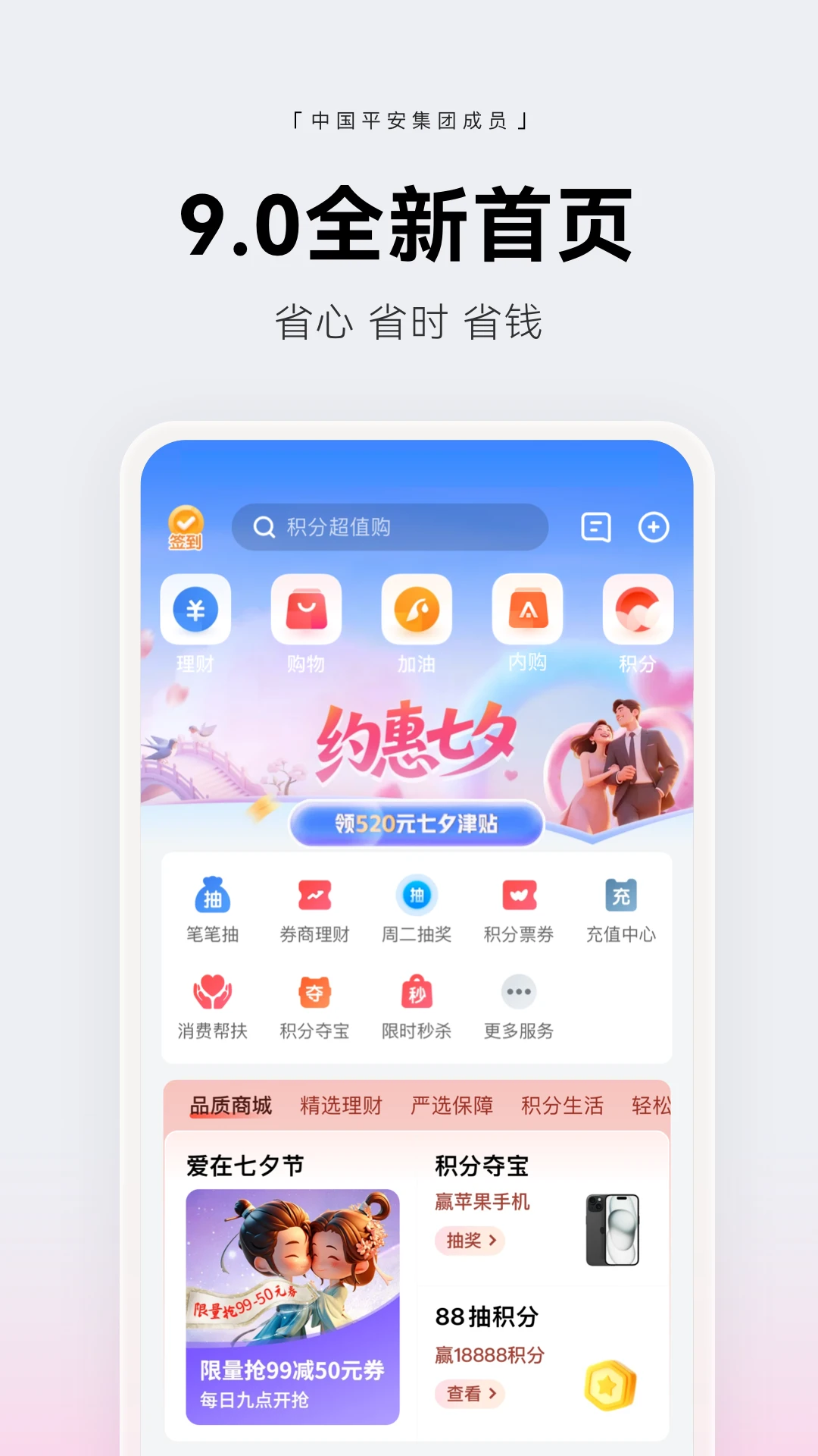 壹钱包图1