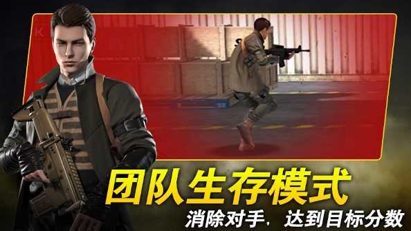 狙击红点RedDot图1