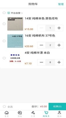 帆布宜搜图3