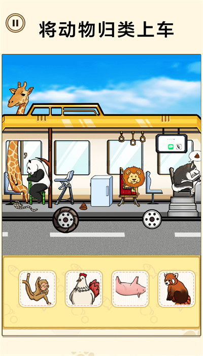 后备箱整理收纳图2