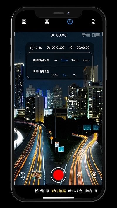 gimbal show云台软件图3