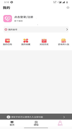 久久情感图2