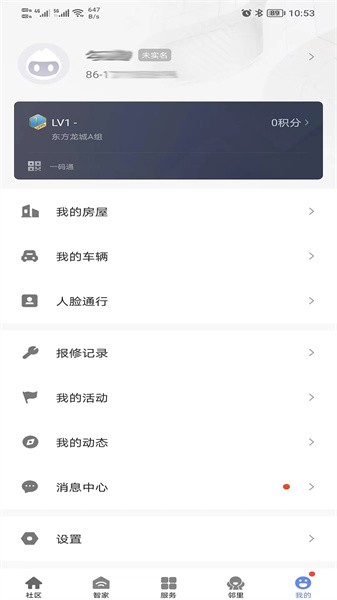 好智生活 好智生活