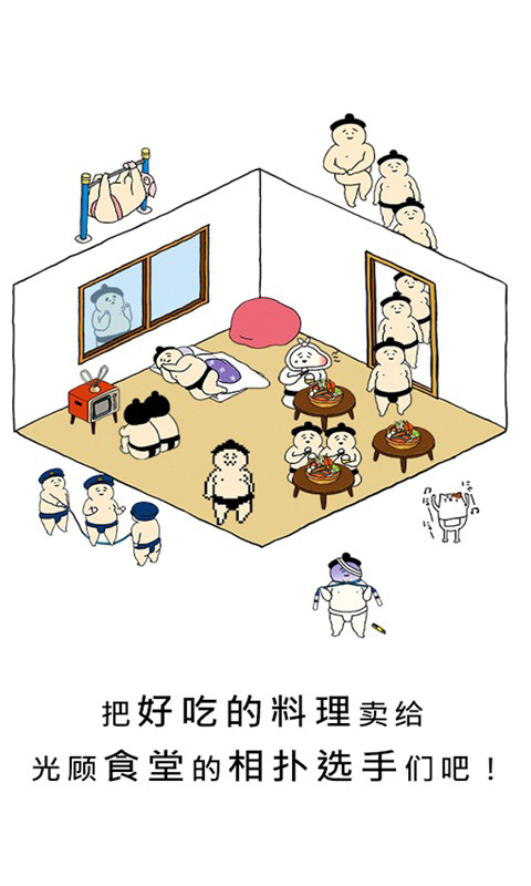 Squishy安装器图2