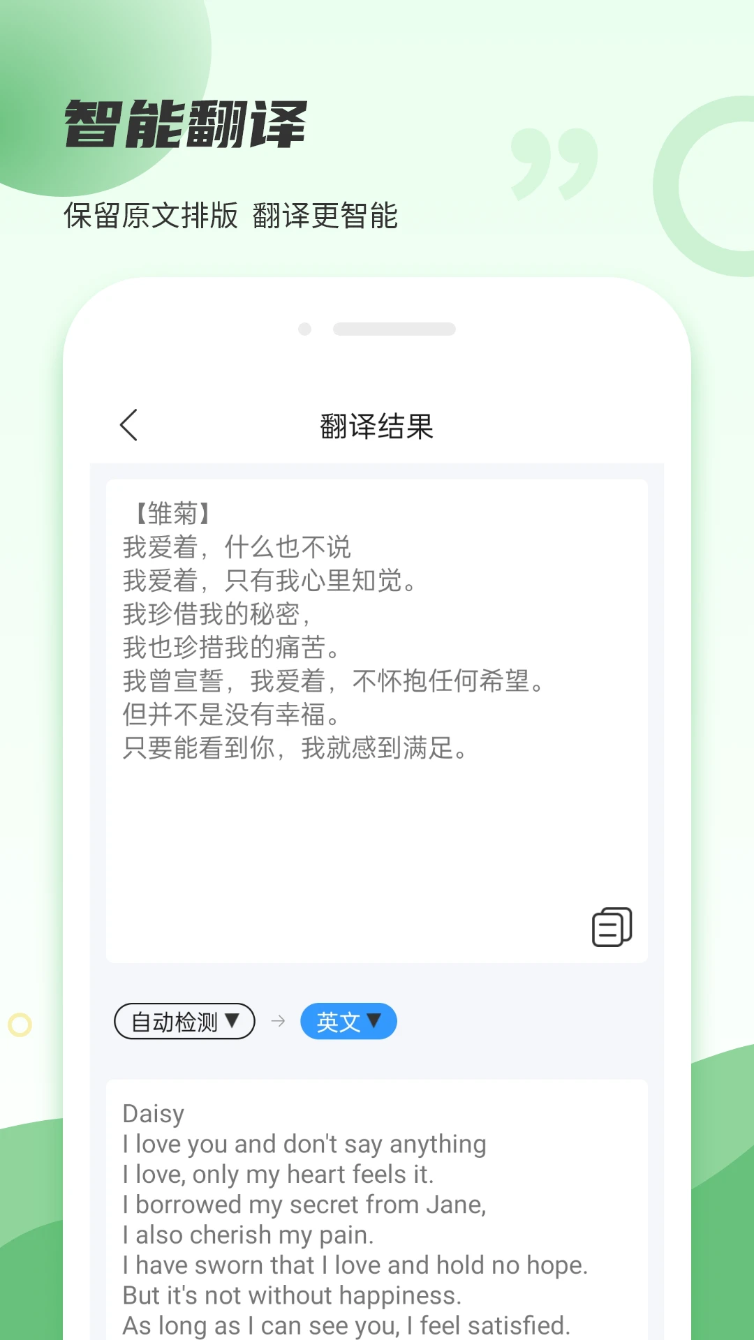拍照取字图2