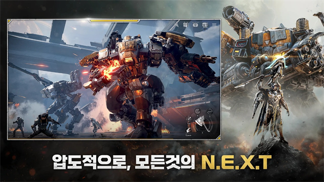 RF ONLINE NEXT安装器图1