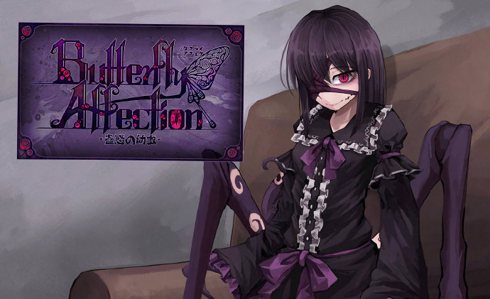 蛊惑的幼虫手游汉化版图1