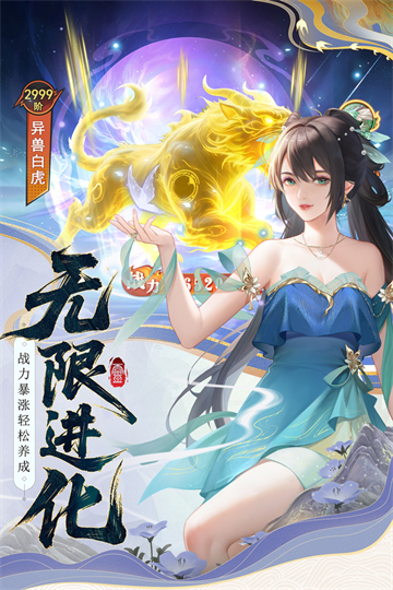 云中诀H5图4