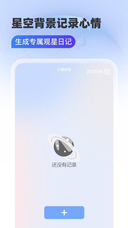 智选5G卫星导航图1