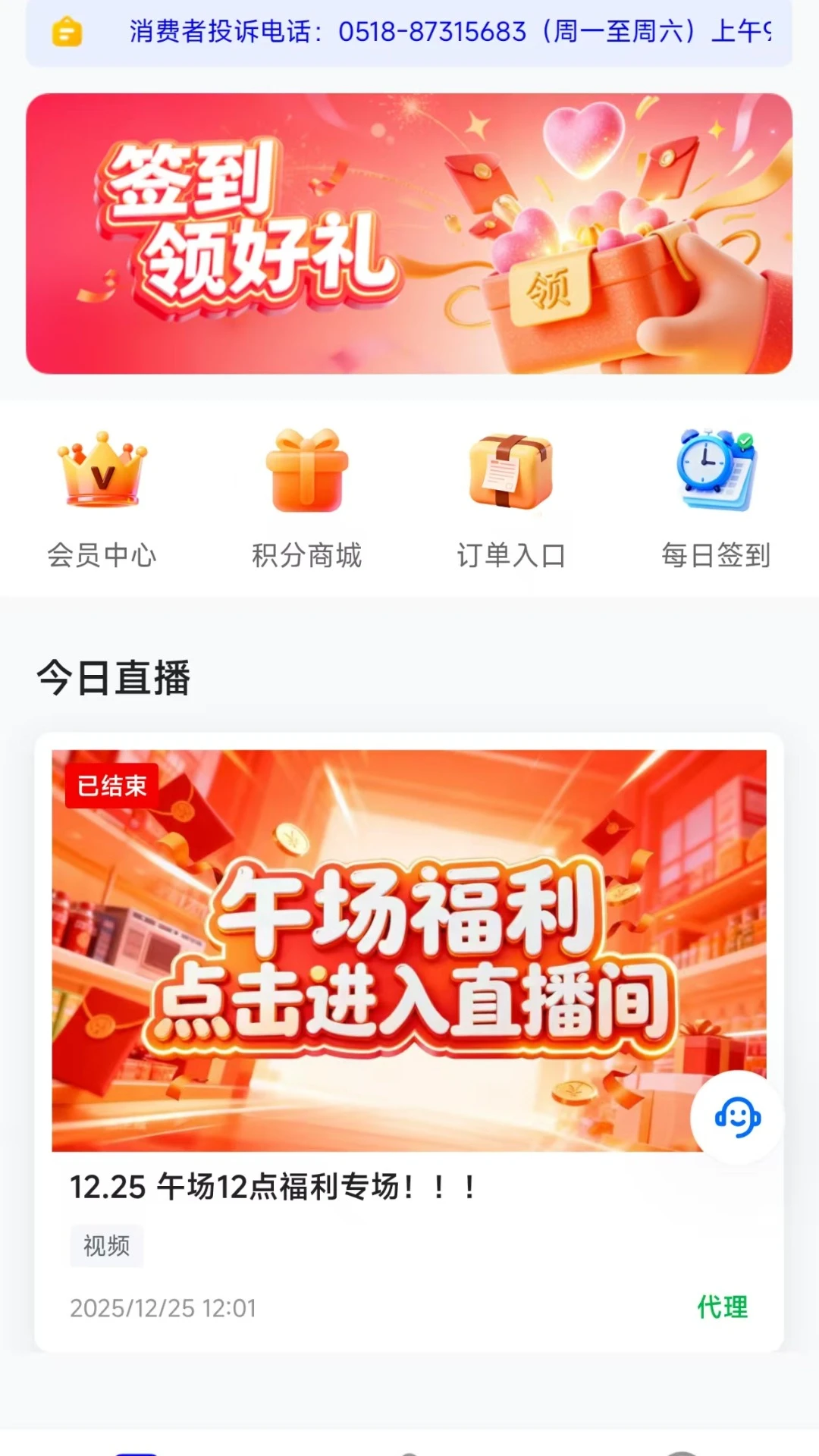 嘿马淘淘图5