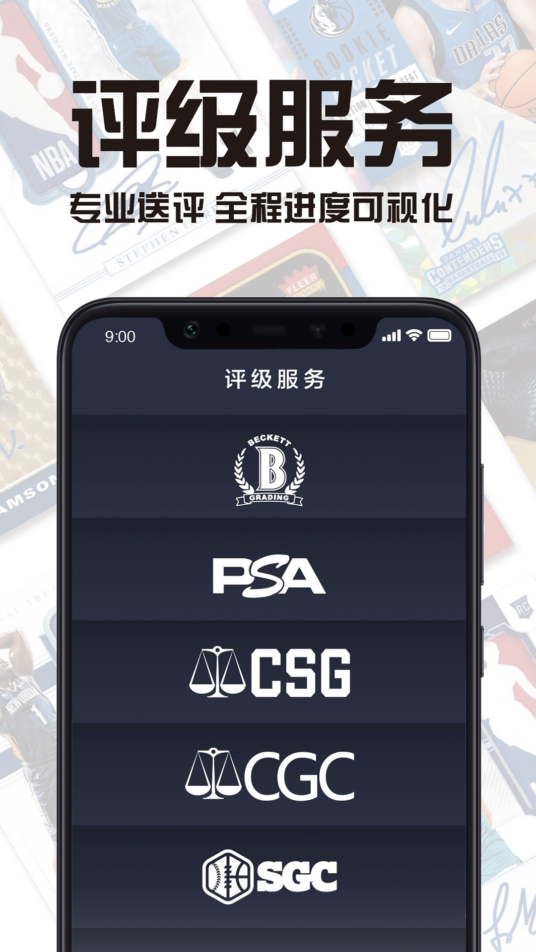 HOBBY STOCKS app下载图4