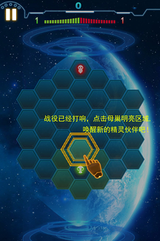 母巢之战精灵版图3
