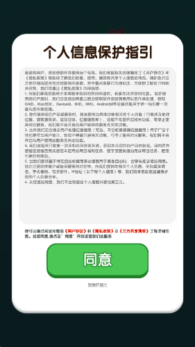 玩个毛线