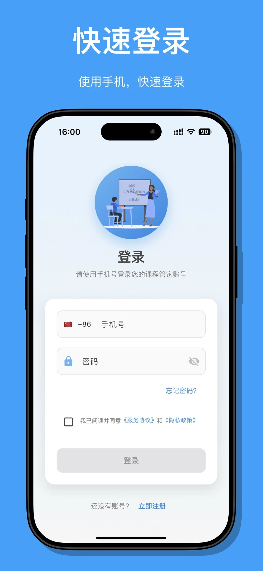 小课宝图2