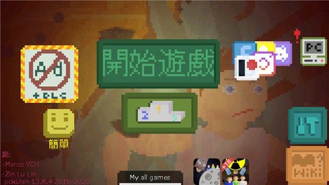 庇护所的日子游戏最新版图4