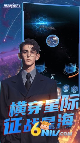 连续黑白图4