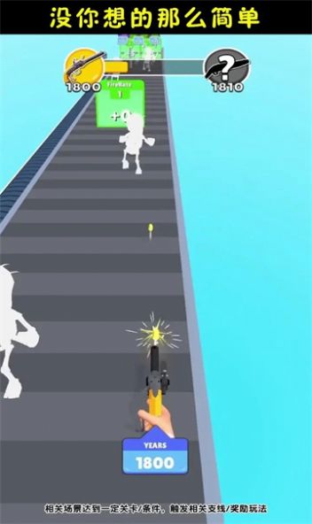 超级武器图2