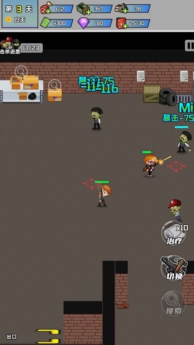 黎明前的僵尸大战图2