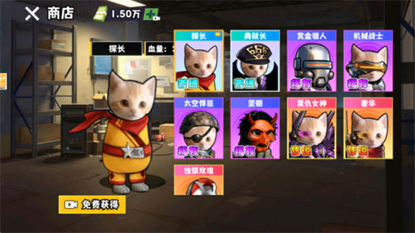 猫狗跑刀摸金 猫狗跑刀摸金