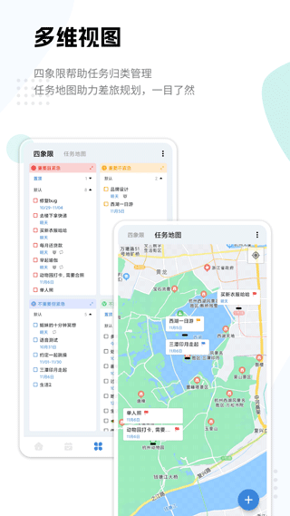 一木清单(日常清单管理软件) v2.3.9 安卓版图1