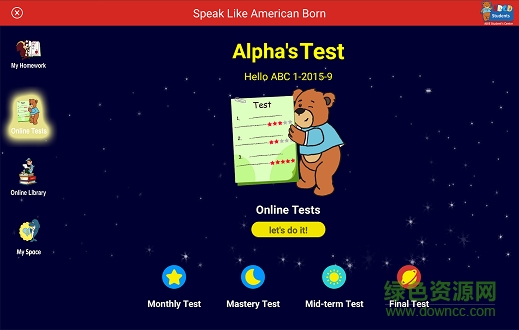 爱贝学习中心图1