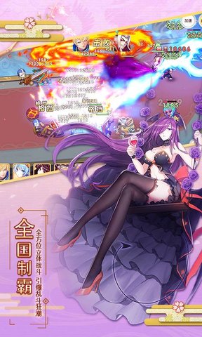 爆衣大作战飞升版图1