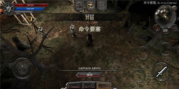[Installer] AnimA ARPG Action RPG图3