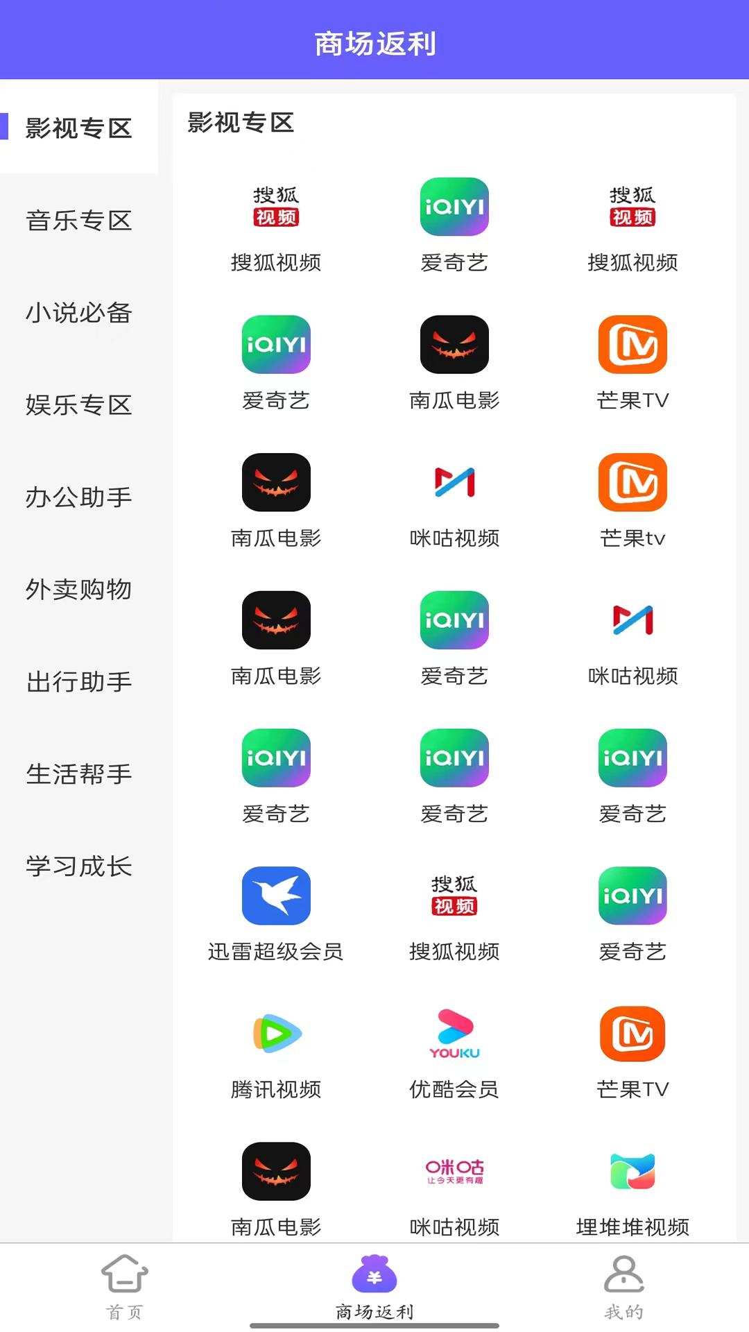 省兑图3