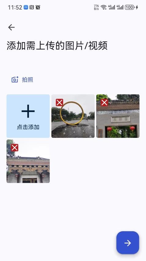Arzopa最新版app图3