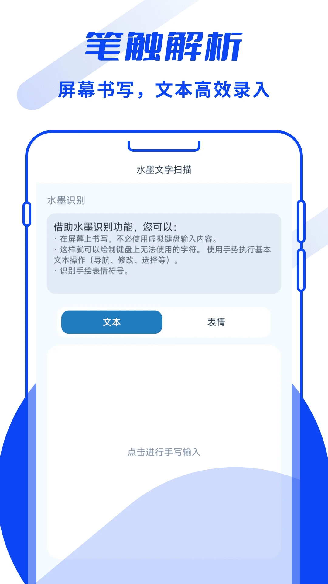 锐识助手图1