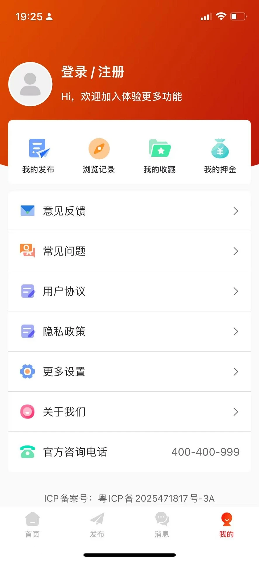 招商通图4